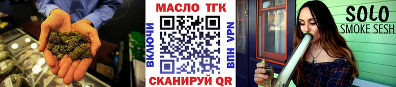 MEGA ТОР  Лосино-Петровский  Дистиллят ТГК вейп  продажа наркотиков 