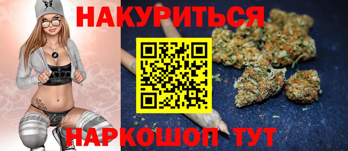 Шишки марихуана марихуана  Каннабис индика  Вход с VPN  Лосино-Петровский  Канабис план  Бошки марихуана марихуана 