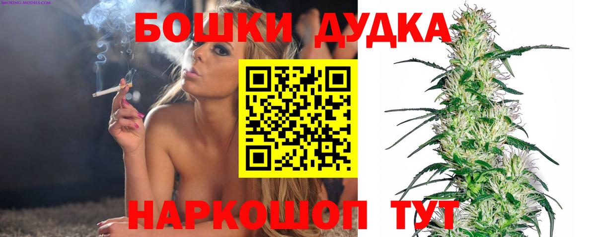Бошки Шишки VHQ Лосино-Петровский